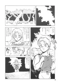 (C44) [Toraya (Various)] Ajin Tengoku Houraiou