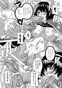 Comic Unreal 2009-12 Vol.22 [Digital]