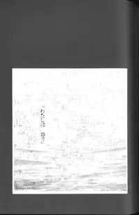 [Anthology] Angelic Impact NUMBER 01 (Neon Genesis Evangelion)