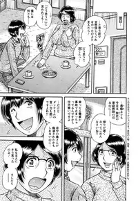 Action Pizazz Special 2016-01