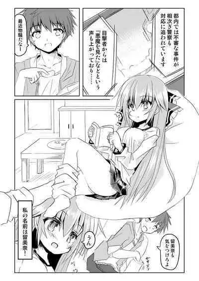 Magical Girl Luminous Lumina 2