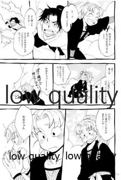 りこまのさいろく3