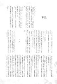 [UNKY (Unko Yoshida)] Wet and Messy (TIGER & BUNNY)