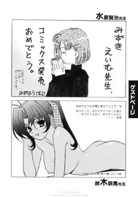 [Mizuki Eimu] Himegoto