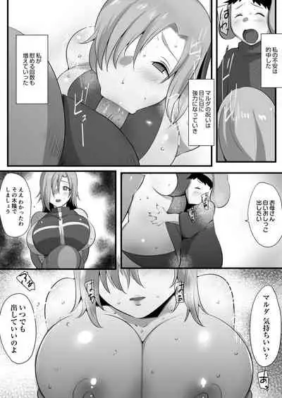 [Nekohachi Eigyoubu (Neko Samurai)] Mama Torare 2 ~Chijoku ni ochiru Boukensha Boshi~