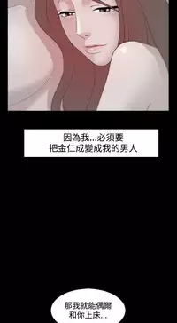 [Black October] Looser Ch.1~12 [Chinese]中文