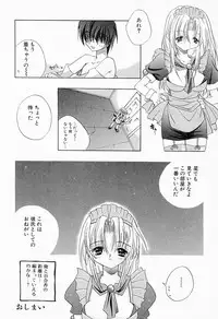 [Anthology] Kanojo wa Maid | She's My Maid