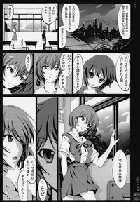(C76) [Mokusei Zaijuu] Ayanami X Nagato (Suzumiya Haruhi no Yuuutsu [The Melancholy of Haruhi Suzumiya] + Neon Genesis Evangelion)