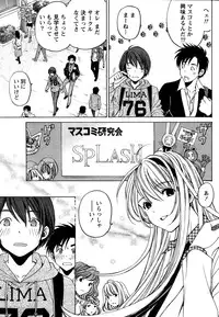 [Kobayashi Takumi] Crystal Days Ch. 1-12