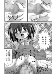 [Pantsu Koubou (Sakemasu)] Pantsu Tengoku [Digital]