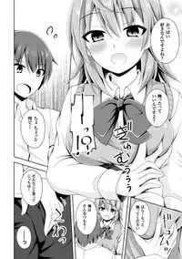 [Anthology] 2D Comic Magazine TS Jibun Heroine mou Hitori no Ore ga Erosugite Gaman Dekinee! Vol. 2 [Digital] (incomplete)