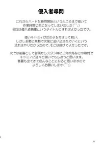 [Yuriai Kojinshi Kai (Yuri Ai)] Shinnyuusha Jinmon (Street Fighter) [Digital]