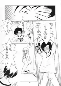 (C61) [BM-Dan (Domeki Bararou)] Sen Megami (Valkyrie Profile, Fushigi no Umi no Nadia, Chobits)