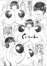 (COMIC1☆8) [AXZ (Kutani)] Takamiya-kun to Kikenbi no Majo (Witch Craft Works)