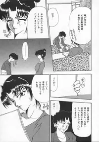 [Sou Akiko] Puni Puni