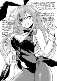 [FRAC (Motomiya Mitsuki)] Yoru no Atosaki (Sennen Sensou Aigis) [Digital]