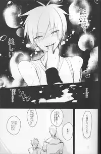 [archea(Sasagawa Nagaru)]Minazoko no Mahoraba(Kuroko no Basuke)