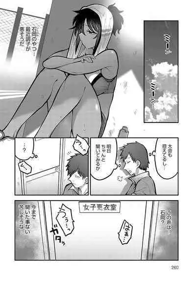 COMIC Anthurium 2023-11