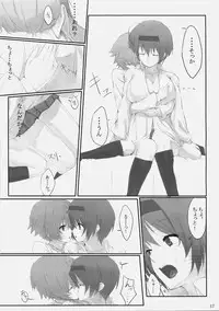 (C74) [Cior (ken‐1)] Dependence (To Heart 2)