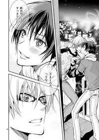 [CHERRY MOON (K-Zima)] Ashita wa Docchi da! ? (Bakuman) [Digital]