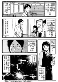 [Ikamatsu] Madonna Dorobou