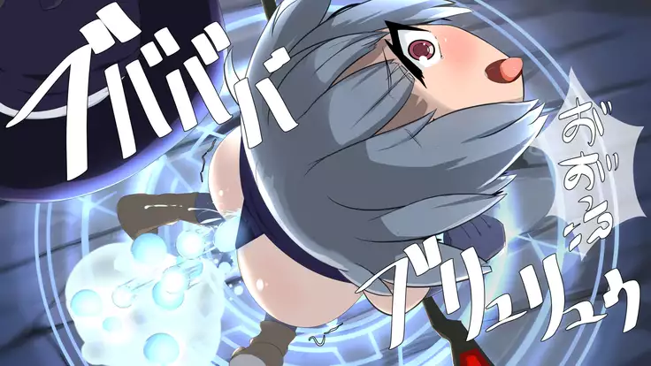 Iseki no Naka wa ero Wana-Darake