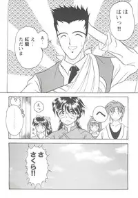 [Anthology] Girl's Parade Scene 3 (Various)