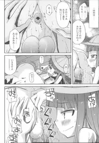 [Yoshino] Hanairo Shoujo