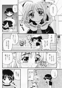 Comic Papipo 2004-10