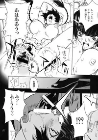 (COMIC1☆2) [PIGGSTAR (Nagoya Shachihachi)] JET FORM (Various)