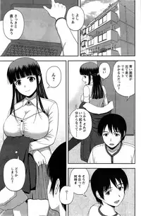 Action Pizazz Special 2015-04