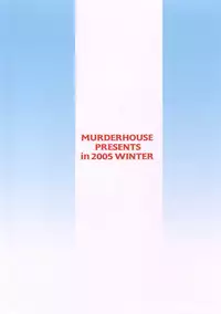 (C69) [MURDERHOUSE (Workaholic)] I Love VNY | Vanilla New York (Sakura Taisen V)