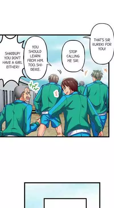 Only i Know Her Cumming Face Ch. 1 - 11