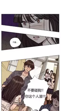 [Ramjak] Atonement Camp Ch.0-49 (Chinese)