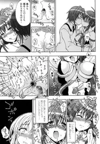 [chaccu, TinkerBell] Inyouchuu ~Ryoushoku Gakuen Taimaroku~