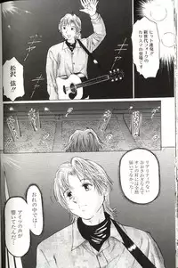 [Manno Rikyuu] Shoujo Size