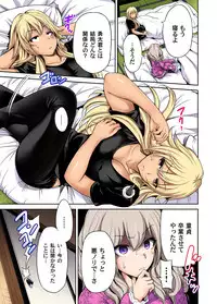 Oretoku Shuugakuryokou ~Otoko wa Jyosou shita Ore dake!! Ch. 1-28