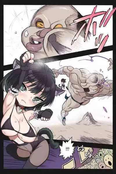 Mankoku Bujutsukai 4