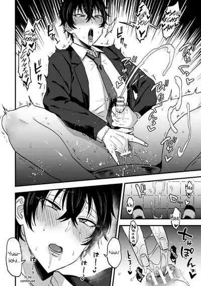 Suki de, Suki de, Sukisugite. Zenpen