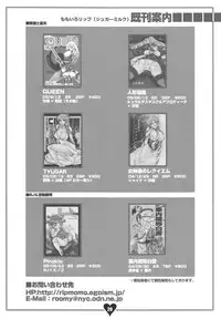 [Sugar & Honey (Sugar Milk, Mizuki Honey)] Chichi Ou (Bishoujo Senshi Sailor Moon)