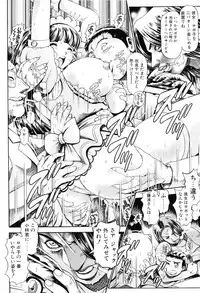 [Chataro] Little My Maid