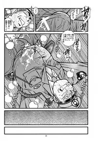 [Ichikawa Gekibansha (Ichikawa Kazuhide)] Ryoushi to Chuuzai-san - Fisherman and Policeman [Digital]