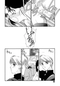 [Tajima Yasue] Rapunzel