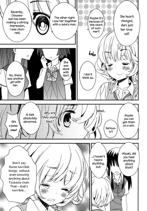 Torotoro no Koi Ch. 1-4