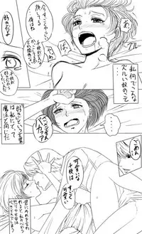 [Makasoni] Keshikaran Santa Chie Ni Iroiro Shite Mitai Manga Sono 4