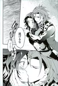 (HaruCC21) [SilverRice (Sumeshi)] Shirayuki ni Somaru Kurobeni (Granblue Fantasy)