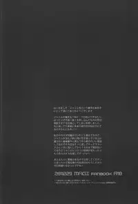 [Sakuma/Ekurotsuki] Ryōshu sama sai kyōiku chū (Magi-The Labyrinth of Magic)