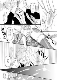 [Nagi Web, Nounai Kanojo, Tateyoko Hotchkiss (Kikuchi, Kishiri Toworu, Shiba)] Tales no toriko (Tales of the Abyss)