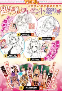 COMIC X-EROS #26 2015-02