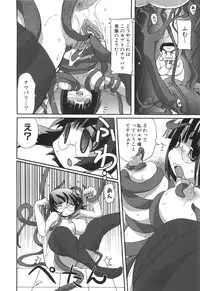 [Hirowa Nagi] Ero-Kyun Laboratory